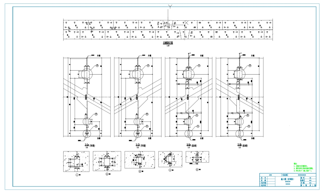 管片接缝构造图
